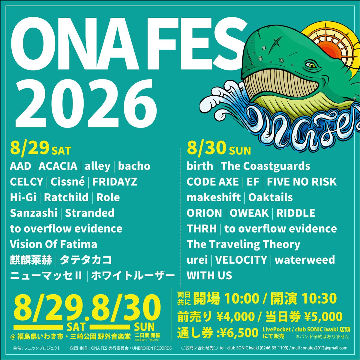 OfficialOnafes tweet picture