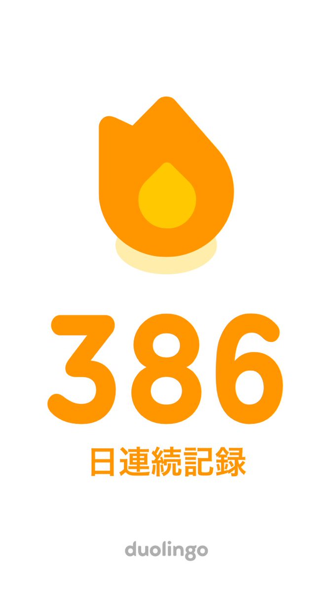 st_s130's tweet photo. ＃毎日Duolingo
＃デイリークエストクリア

今MAXがお試しで使えるから体調悪いときはLilyと話して終わってる
ロールプレイがどこにあるか分からなくて探した https://t.co/7GqnvrnAg6