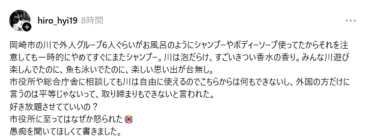 inari_shoten tweet picture