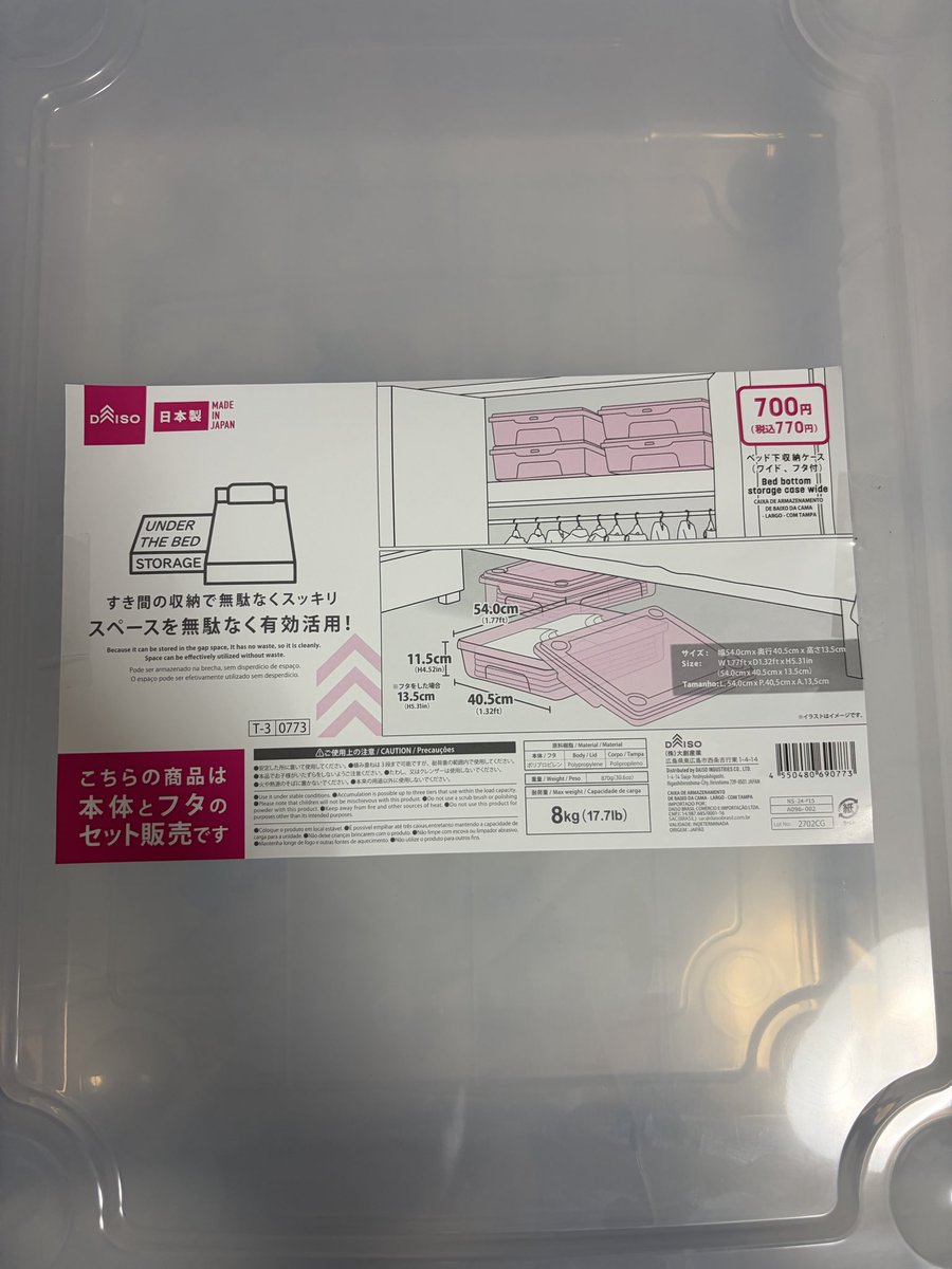 814Yu99's tweet photo. 皆さん、トレカのプレイマットの収納ってどうされてますか？
本日、ダイソーにて完璧な収納商品を見つけましたので、共有いたします！

プレイマットの収納に困っている方は拡散して教えてあげてください😊

ジャストフィットに感動すること間違い無いです😭✨✨

画像載せておきます🙇‍♂️ https://t.co/WfWoFHnn1V