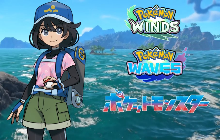 itolobosb's tweet photo. Atención confirmada para la chica protagonista de Pokémon Viento y Pokémon Oleaje será en la aparición llegada en el anime Horizontes Pokémon será en temporada 2027 #anipoke #pokemonhorizons #pokemonwinds #pokemonwaves #pokemonola #pokemonoleaje #pokemonviento #PokemonHorizontes https://t.co/35Ga3BKxlU
