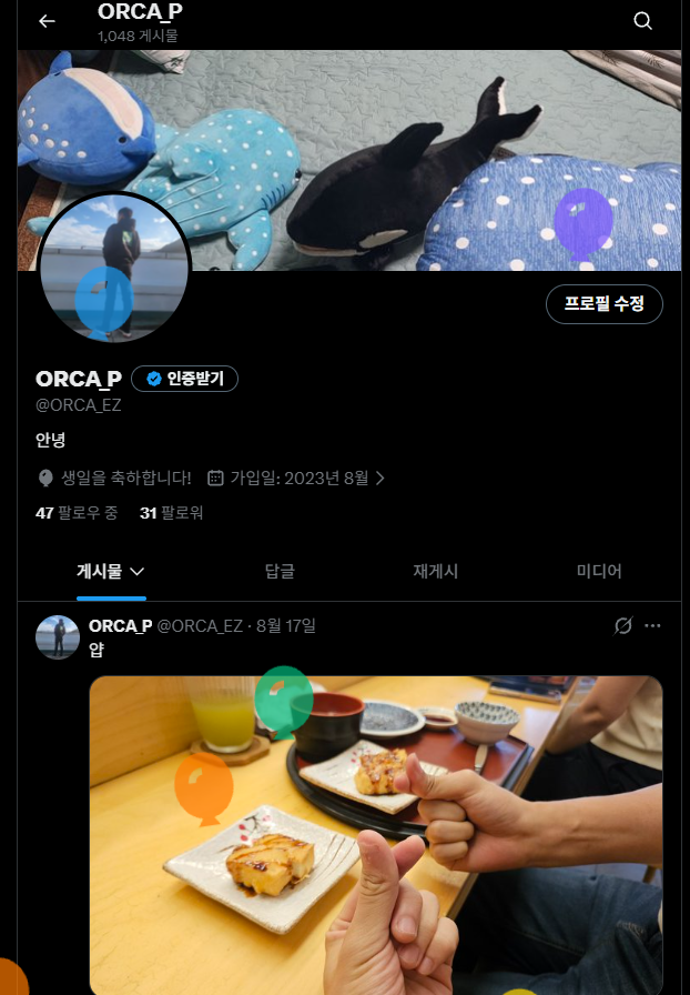 ORCA_EZ's tweet photo. 그래요 https://t.co/oqD7V9lQ81