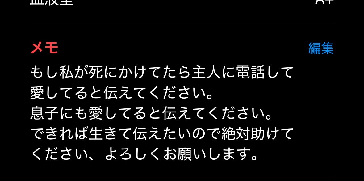 surface36_'s tweet photo. 私のメディカルID笑笑 https://t.co/ql5TX6PCvn