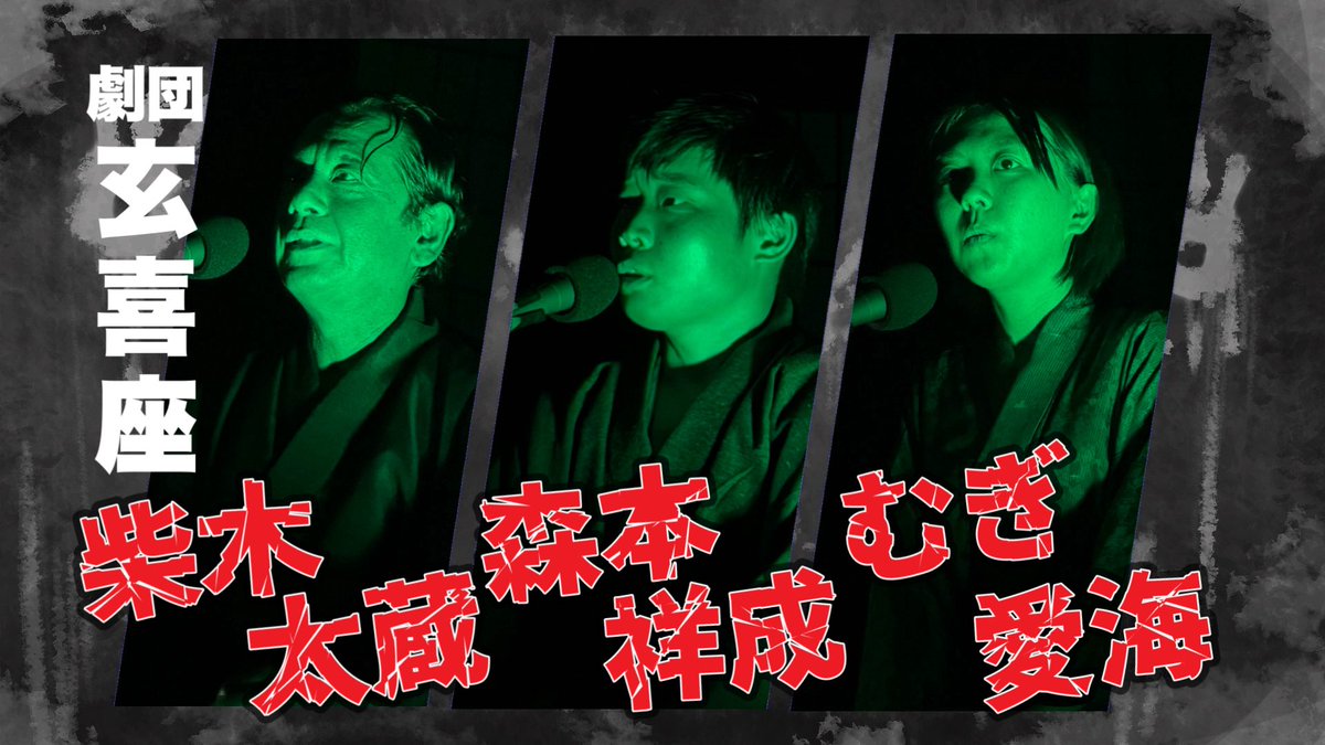 EHIMEKWAIDAN's tweet photo. 今年の百物語夜会ですが…
ありがたい事に…総勢３０名で行う事になりました😳

ほぼ…この機会でしか聞けない怪談話が１００話…
当日は有料配信も行う予定です💁🏻‍♂️

愛媛県民…総怪談師計画は…着々と…進んでおります😶‍🌫️

３０人で食べるカレーは格別でしょうね🤤

#怪談　#怖い話
#百物語
#愛媛　#愛媛怪談会