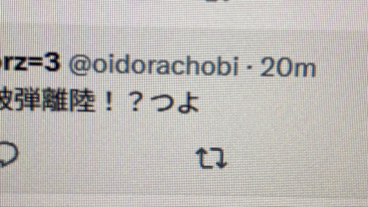 oidorachobi's tweet photo. 🫪←こいつPCだと表示されないのは誰得仕様ですか？() https://t.co/QJk3Ndc8Ud