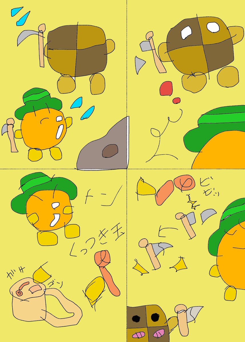 inunultuko's tweet photo. この前の息抜き4コマ漫画の続きを描いてみました
めちゃくちゃ下手くそです
字も汚い
けど、描くのは楽しいので
多分、これからも描くと思います https://t.co/NWdyoI3tnD