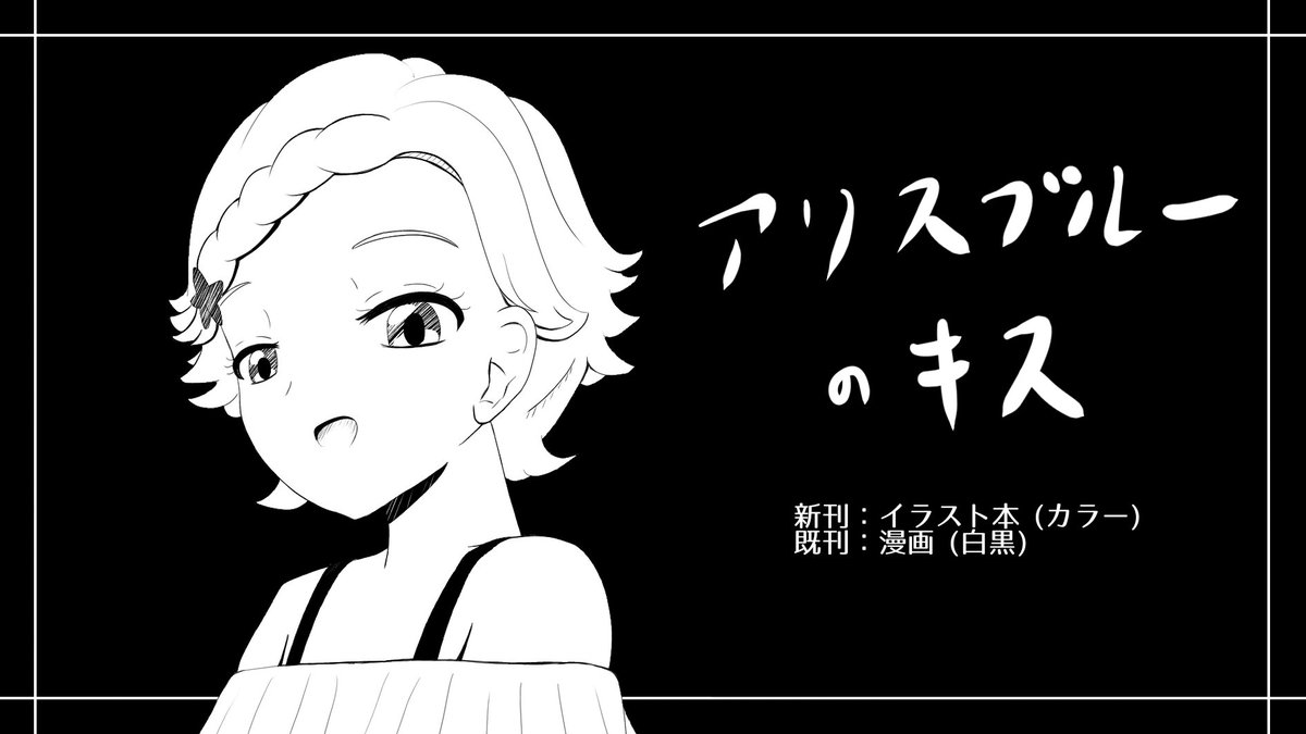 daishoooogun's tweet photo. 明日締切り！ 2026年10月18日(日)開催 アイカツ!シリーズオンリーイベント 「芸能人はカードが命!36」に申し込むよ！ #芸カ36 https://t.co/houSUlKbhf