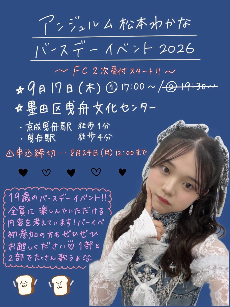 Reposts by berryz_skeleton (@berryz_skeleton) / X