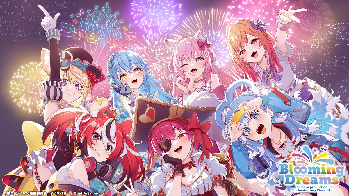 hololive_dreams's tweet photo. /／
#ホロドリ × ホロライブ9周年イベント
~ hololive production 9th Anniversary Fireworks ~
Blooming Dreams🎆
開催決定🎉
\＼

夜空に花ひらくホロドリの世界
花火×ドローン×ホロライブプロダクションの
楽曲がシンクロするスペシャルイベント✨️

🔽イベント特設サイトはコチラ！
https://t.co/HnHu0WnVsk

#ホロ花火2026