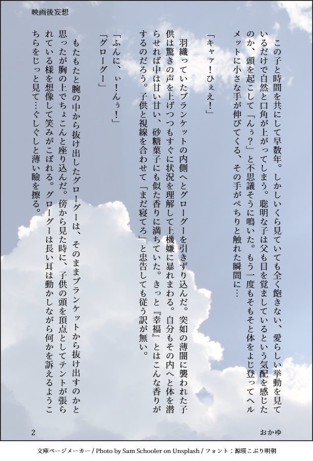 pmg_051's tweet photo. 供養 https://t.co/UHnjtptFSe
