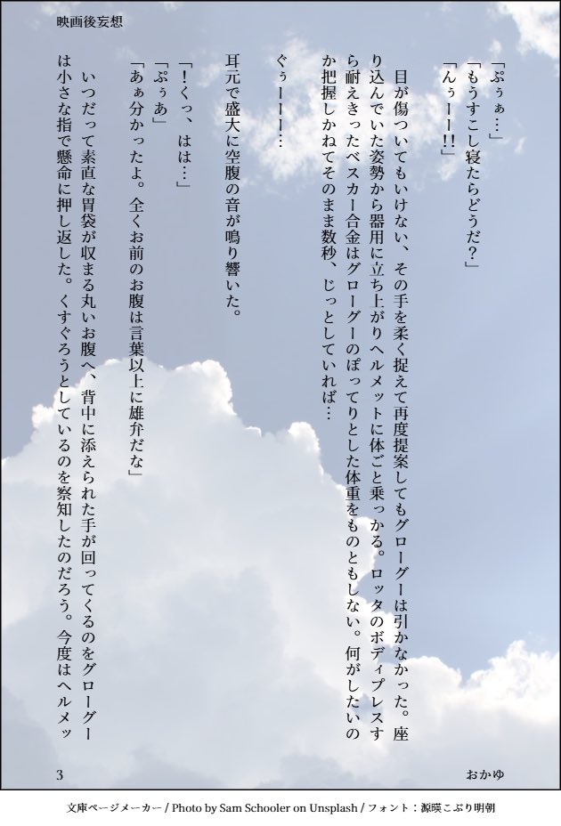 pmg_051's tweet photo. 供養 https://t.co/UHnjtptFSe