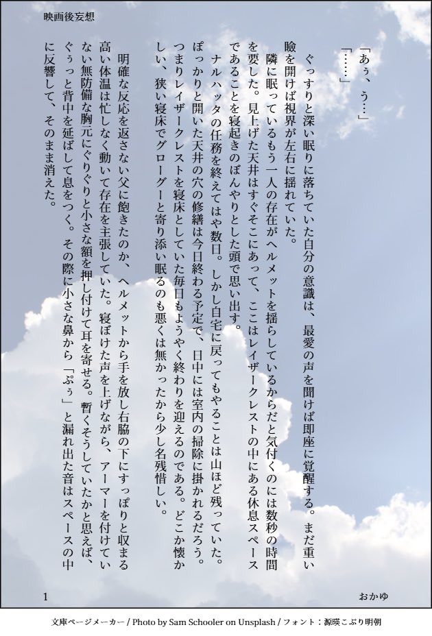 pmg_051's tweet photo. 供養 https://t.co/UHnjtptFSe