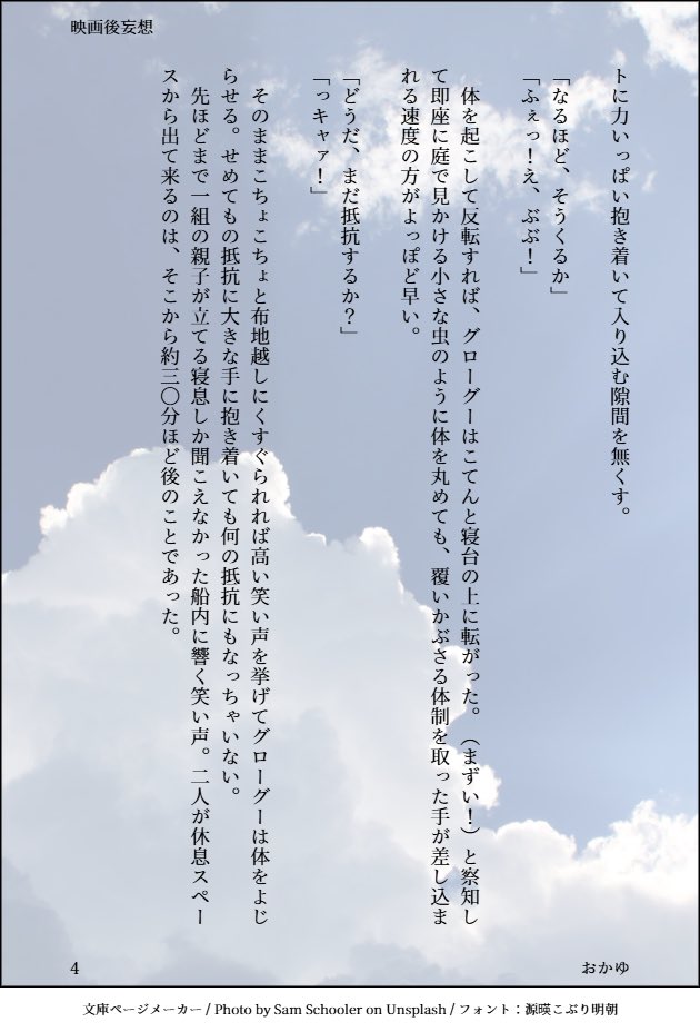pmg_051's tweet photo. 供養 https://t.co/UHnjtptFSe