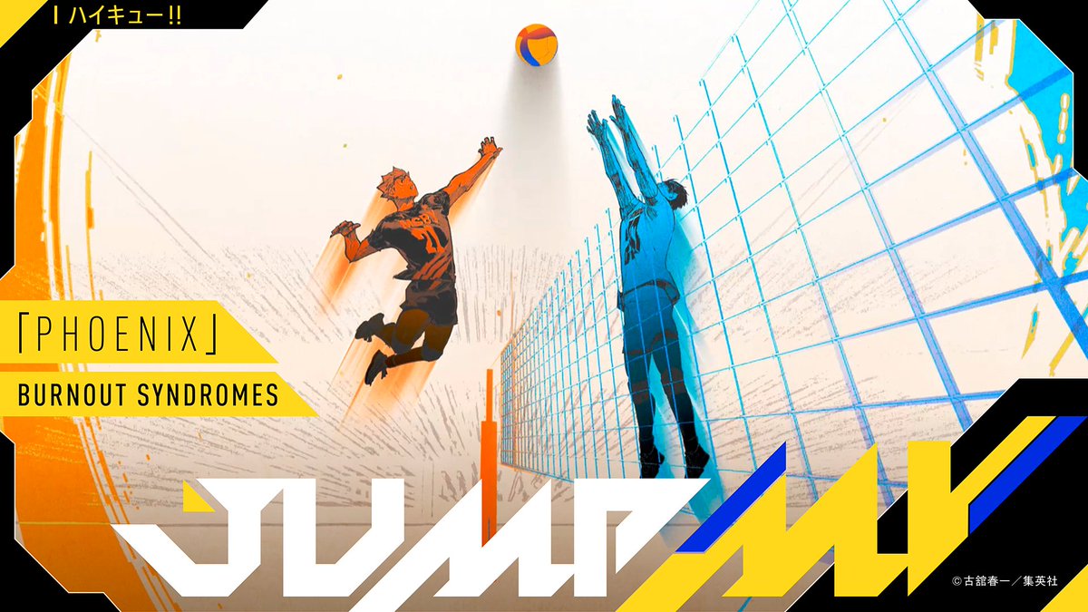 animeupdates's tweet photo. New JUMP MV for 'HAIKYUU!!' × "PHOENIX" by Burnout Syndromes Premieres tomorrow! https://t.co/vB2UUYDPep