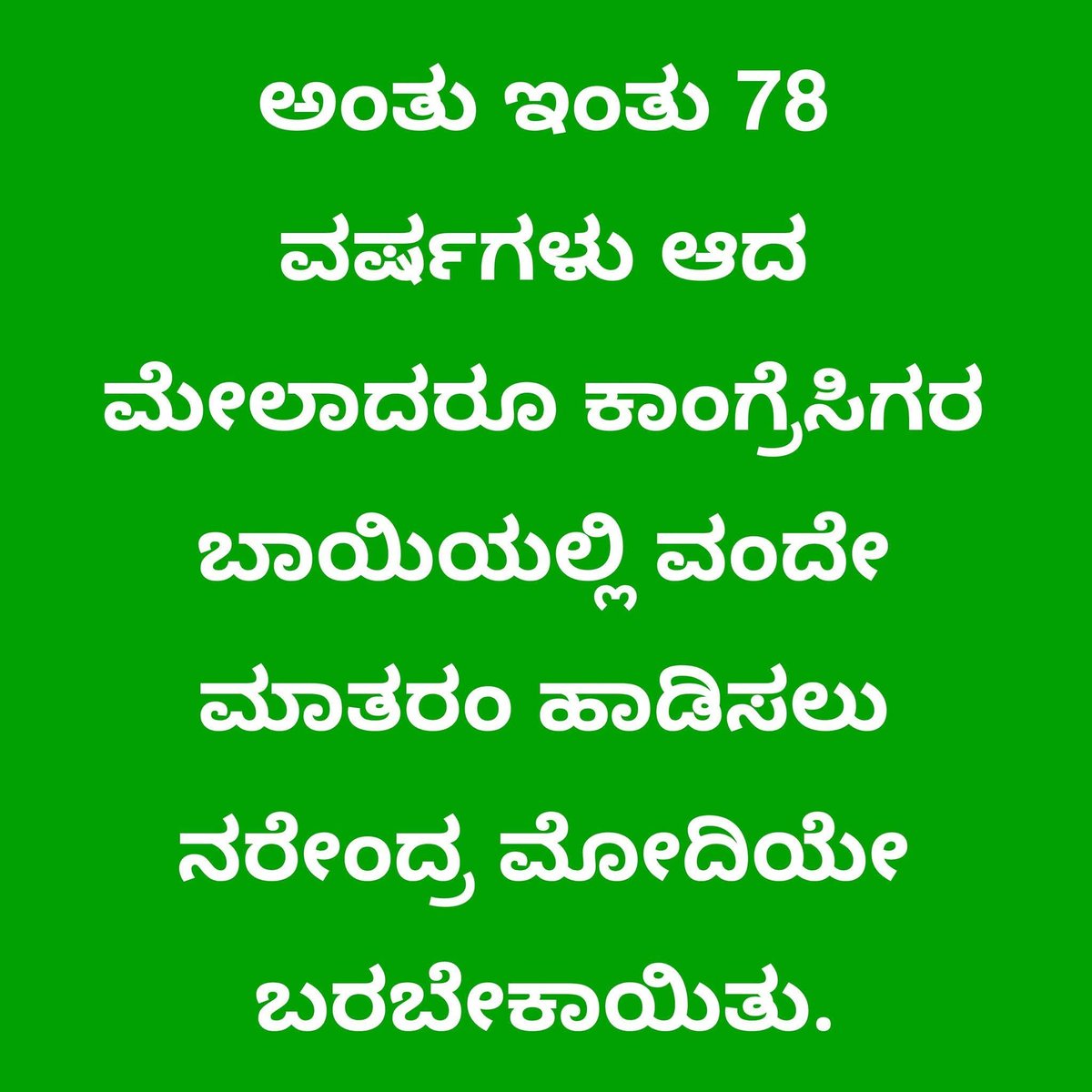 ajit_gudashi's tweet photo. https://t.co/pwYwHrkYrj
