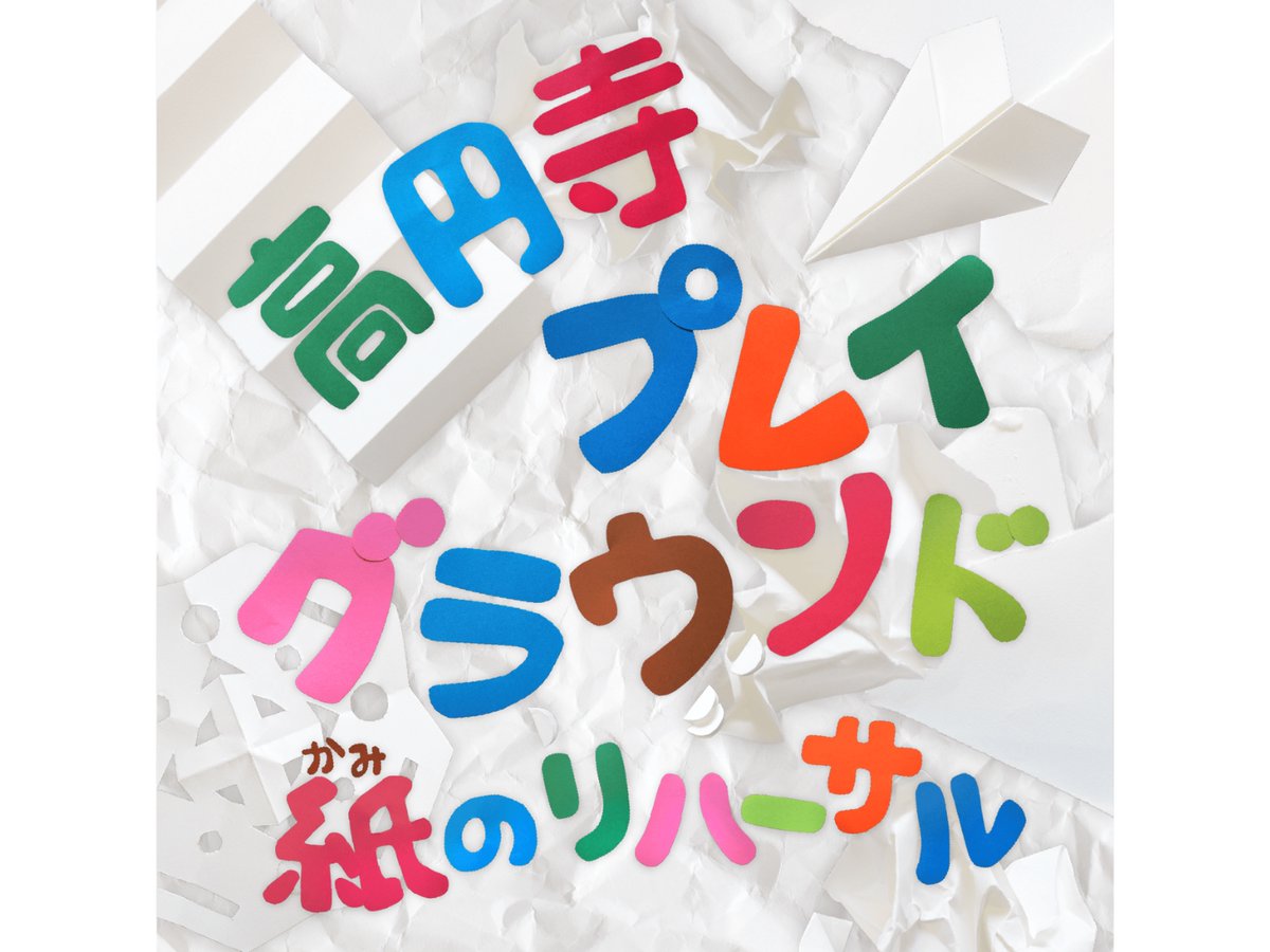 za_koenji_WEB tweet picture