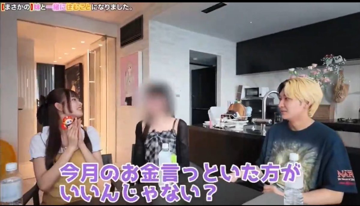 Yuumiwx's tweet photo. ヒカルに妹を合わせて「今月のお金もらった方がいいんじゃない？」って言う神楽

日プ見てた側からすると、こんな神楽見たくない

けど元々こういう子だったんだろうね https://t.co/ptCihh6mZX
