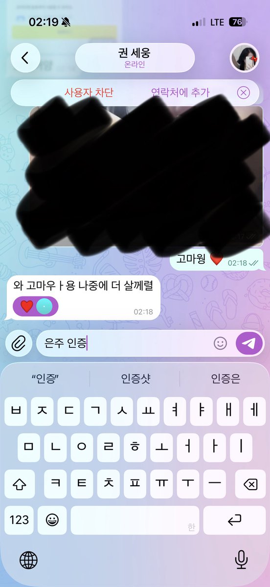 vbkbkz's tweet photo. 은주 자영 지금 이벤트 하는뎅 프로필에 텔레 링크로 문의주면대 !!
#섹트 #자영 #얼공자영 #변녀 #용돈 #스캇 https://t.co/R1psIuQ52x