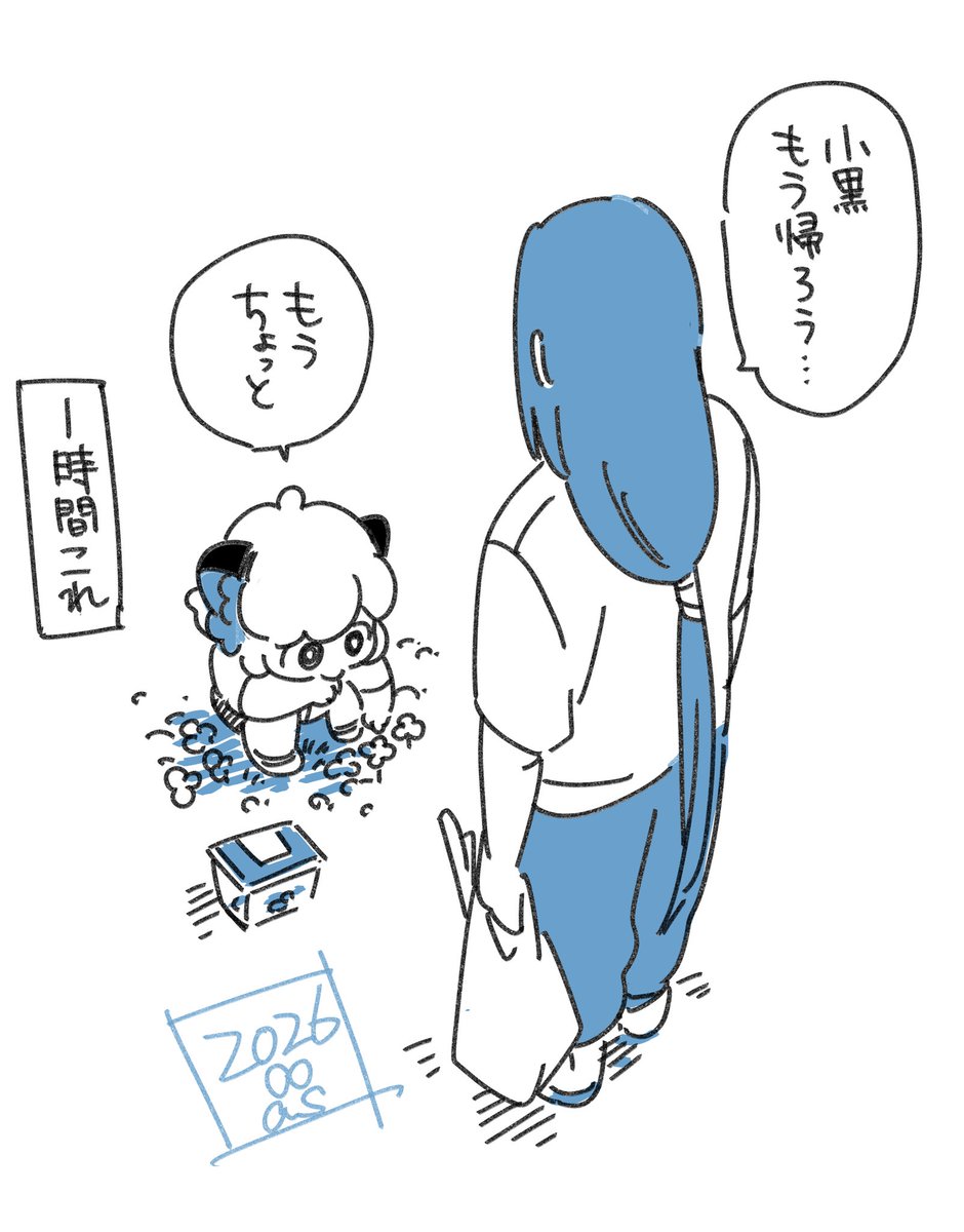 asmoon_light's tweet photo. 帰りたい无限と帰りたくない小黒 https://t.co/oL3NA1NWll