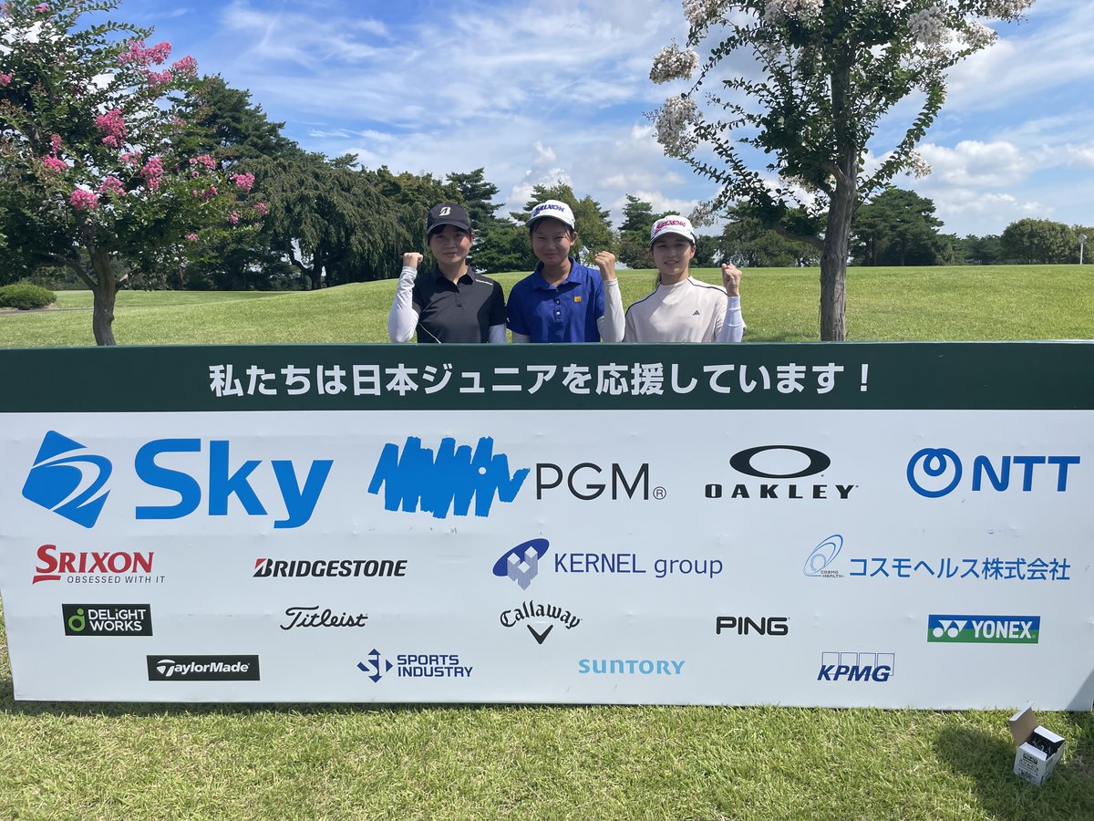 sakuyoHS's tweet photo. 作陽ゴルフ部より
⛳第70回日本ジュニアゴルフ選手権大会（個人戦）
8/18(火)、8/19(水)～8/21(金)開催
🏌️‍♂️男子:霞が関カンツリー(川越)
　2年伊藤、1年横尾
🏌️‍♀️女子:久邇カントリー(飯能)
　3年山野、3年森、1年青井
自分を信じて！
1打１打思い切って！積極的に！
全国の頂点を目指して頑張ります。 https://t.co/OikRknJUhr