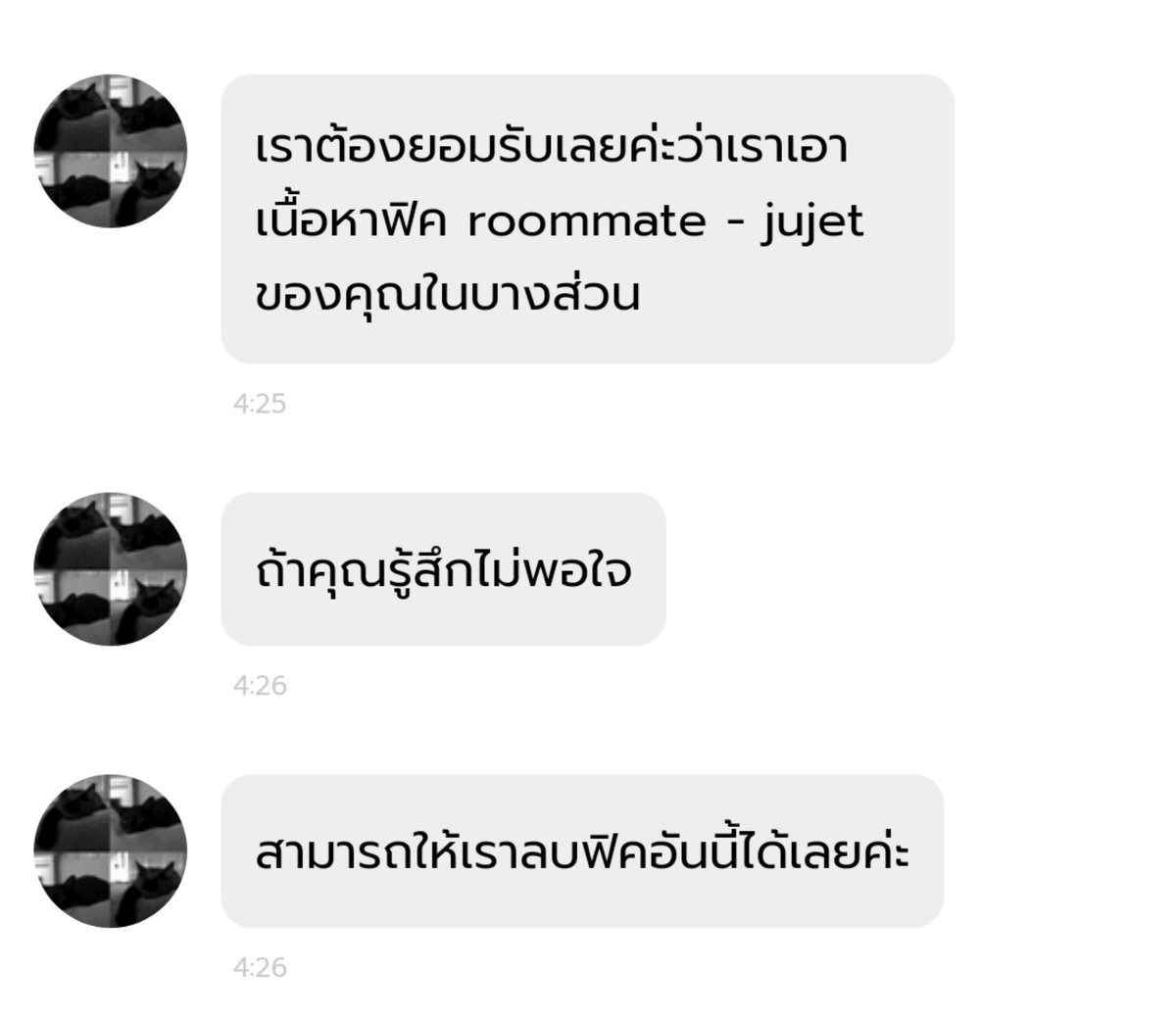 jahengnnn's tweet photo. ก็ต้องลบอยู่แล้วค่ะ สมองมีไหม หรือเพราะไม่มีเลยต้องก็อปคนอื่น https://t.co/vTb0RzVd0s