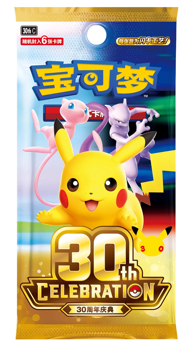 ポケカ速報＠予約抽選・最新情報まとめ on X: 