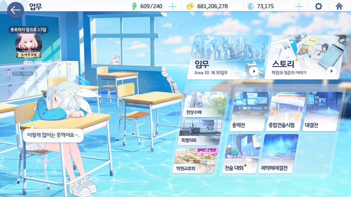 むつページ ぐマ on X: 
