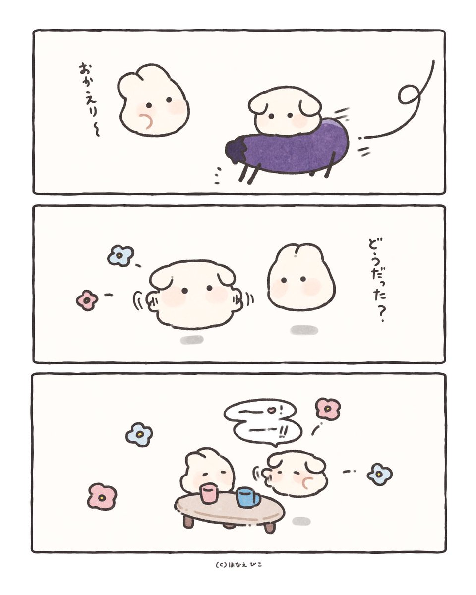 pico_hanae's tweet photo. お盆が終わった後は…☕🌿 https://t.co/04iGsn7PSv
