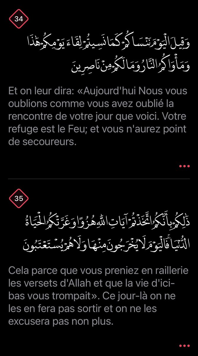 Umm_Salafiyyah_'s tweet photo. 𝐒𝐨𝐮𝐫𝐚𝐭𝐞 𝐀𝐥-𝐉𝐚𝐭𝐡𝐢𝐲𝐚𝐡 https://t.co/MC2YbCn13G