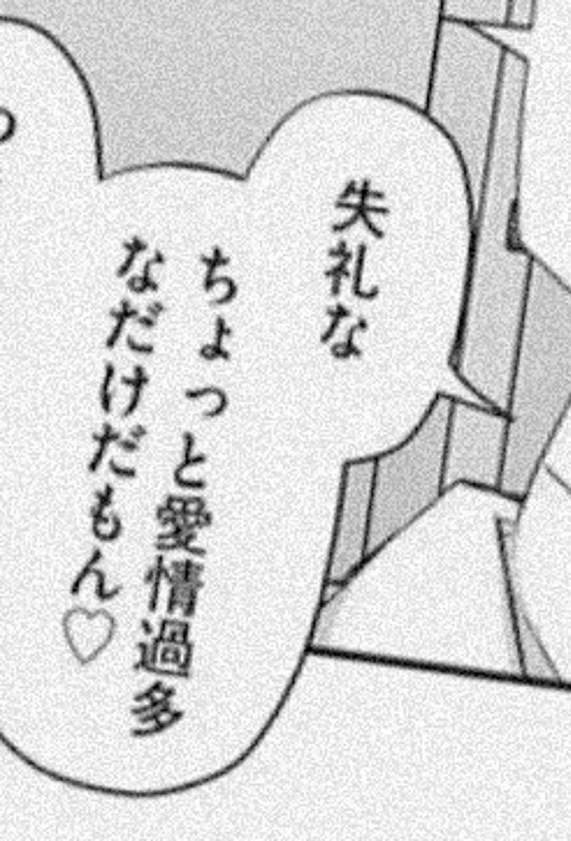 rz___un's tweet photo. 依存先くださいっ^ᴗ  ̫ ᴗ^♩

09¦自傷¦依存¦嫉妬¦めんへら

ෆor↺気になりさんお迎え> <♡
#病み垢さんと繋がりたい   #病み垢女子と繋がりたい  #病み垢男子と繋がりたい  #病み垢女子  #メンヘラさんと繋がりたい https://t.co/tR5R3plOA5