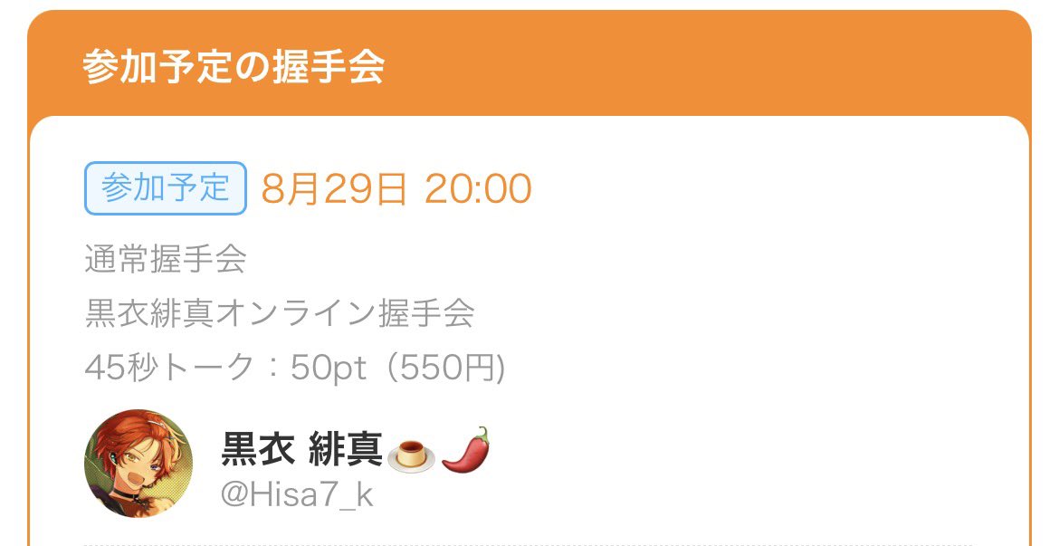 hs2lsa_'s tweet photo. なんかあのこういうの初めてで何を話せばいいのか
いやほんとにこういうのした事なくてほんとに https://t.co/PiRGjGvETq