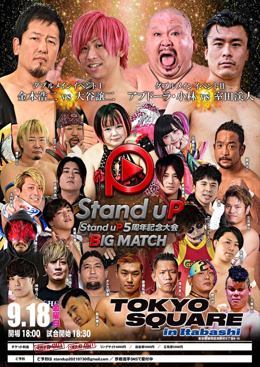 StanduP_stpw's tweet photo. @shakumikun @JoeAkira1124 @OrcaUto @Hashinosuke_ @raitoteammotion @shota0810 @takaokun0804 ／

📣📣5周年記念大会まで1⃣ヶ月‼️‼️‼️
🔥🔥全対戦カード発表🔥🔥

＼
@Kitamura_Shoki @tatakumibb_ace @SAITOHTAKUMI1 
🆚
@TOBUTOBU_SHOTA @pw_shinya @kenta_hattokeen 
 チケット絶賛発売中🎫
 #stpw https://t.co/x711Pr0xWu