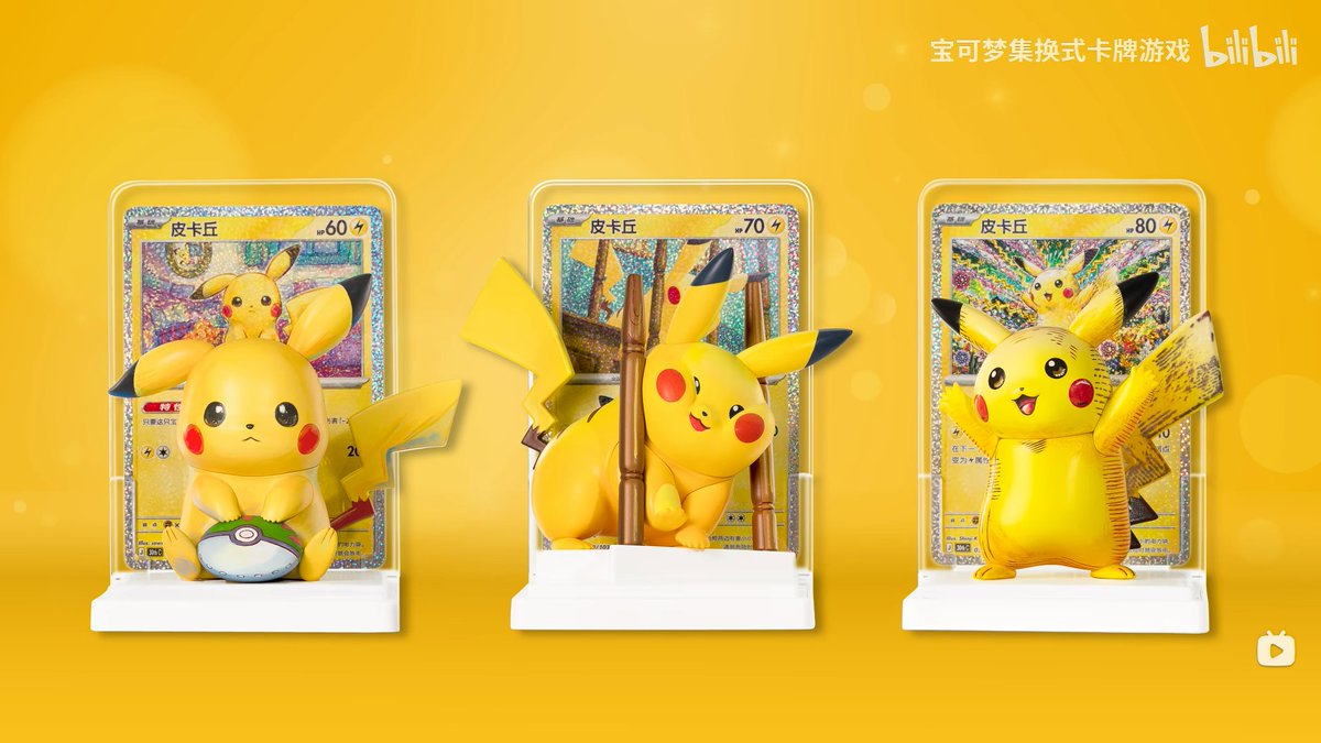 PokeGetInfoMain's tweet photo. 【ポケカ海外情報】
中国簡体字版ポケモンカードよりポケモンカード30周年を記念したピカチュウの「カードイラストフィギュアコレクション」の情報が公開

📅発売日
2026年9月16日(水)

✅ラインナップ(全12種類+1種類)
・ピカチュウ

✅詳細はこちら
https://t.co/DE3NDONx7N https://t.co/2pn1jQ6Xax