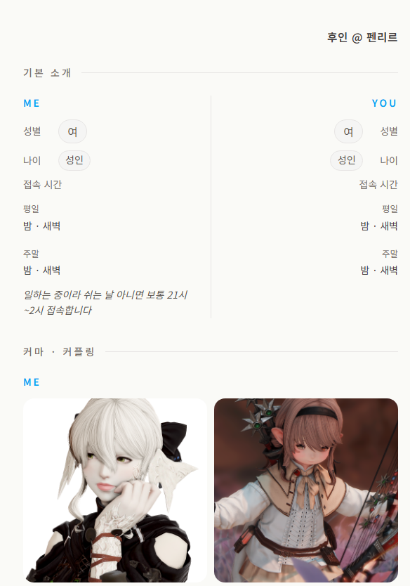 hu_in_07's tweet photo. 언약 한 달 유지 시 환상약 보내드립니다!

지인컨택 O / 펜리르 언약컨택 O
오픈카톡 : https://t.co/1T3e1iEuro
(이미지가 너무 길어서 잘라서 올립니다! https://t.co/iYlI4O90jy