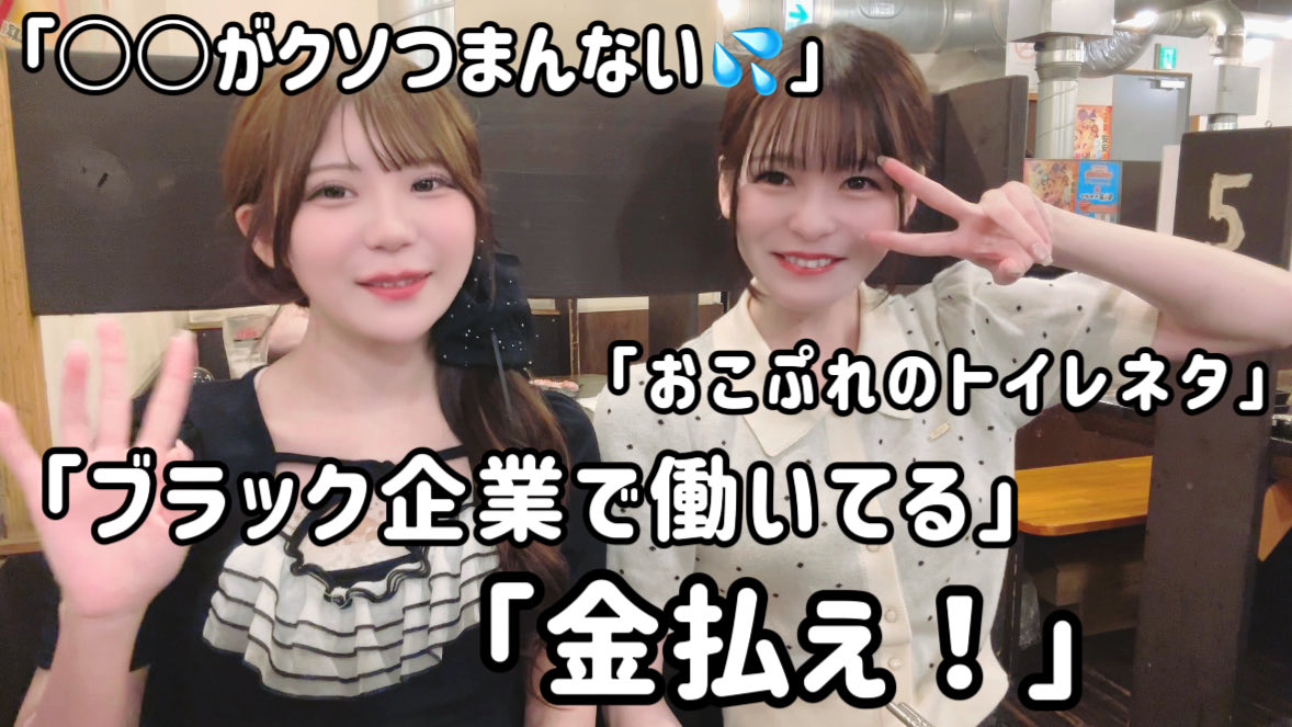 mone_filmeplus's tweet photo. お待たせしました💕
YouTube2本目のごりもん後編ですっ！
これからも沢山投稿するのでよかったら
チャンネル登録してきてください🥺💭

https://t.co/b4pqyy0n62 https://t.co/fPxfscyyBx