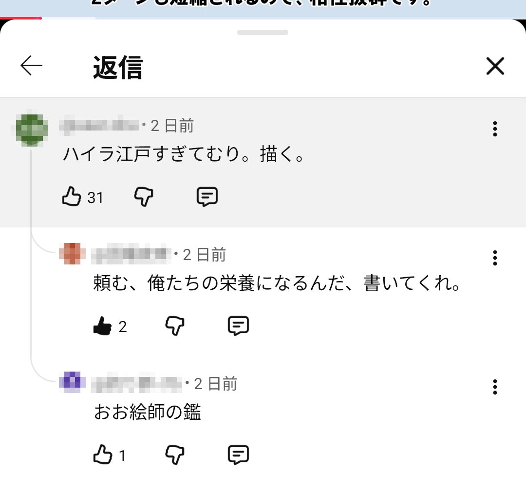 D_N_illust's tweet photo. このコメントを見た人に届け…🥲 https://t.co/8mkldn8Wj4
