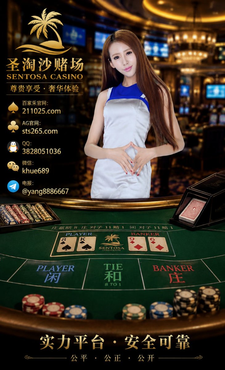 pol2103's tweet photo. #新濠天地‌赌场 #新葡京赌场 #永利澳门 #百乐宫赌场 #凯撒皇宫赌场 #永利拉斯维加斯 #美高梅大酒店 #‌蒙特卡洛赌场 #滨海湾金沙赌场 #圣淘沙名胜世界赌场 #意大利尼斯赌场 #金海娱乐【https://t.co/yb7LGOR2Lt】 https://t.co/1kGeKSTlZt