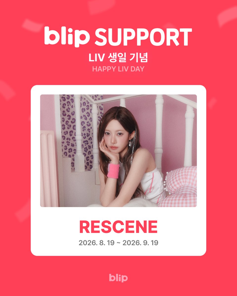 blip_twt's tweet photo. ๐ฅ Itโs getting HOT!๐ฅ
Check out the hottest Support lineup of Week 3 of August! โค๏ธโ๐ฅ
Make your faveโs special day
even hotter and more special this week! ๐ฅ
See if your fave made the lineup ๐
and send them some love on blipโ๏ธ
#๋ธ๋ฆฝ์ํฌํธ #blipSupport #๋ธ๋ฆฝ #blip #๋น
ํฌ #BIGC https://t.co/4PT0UATqi3