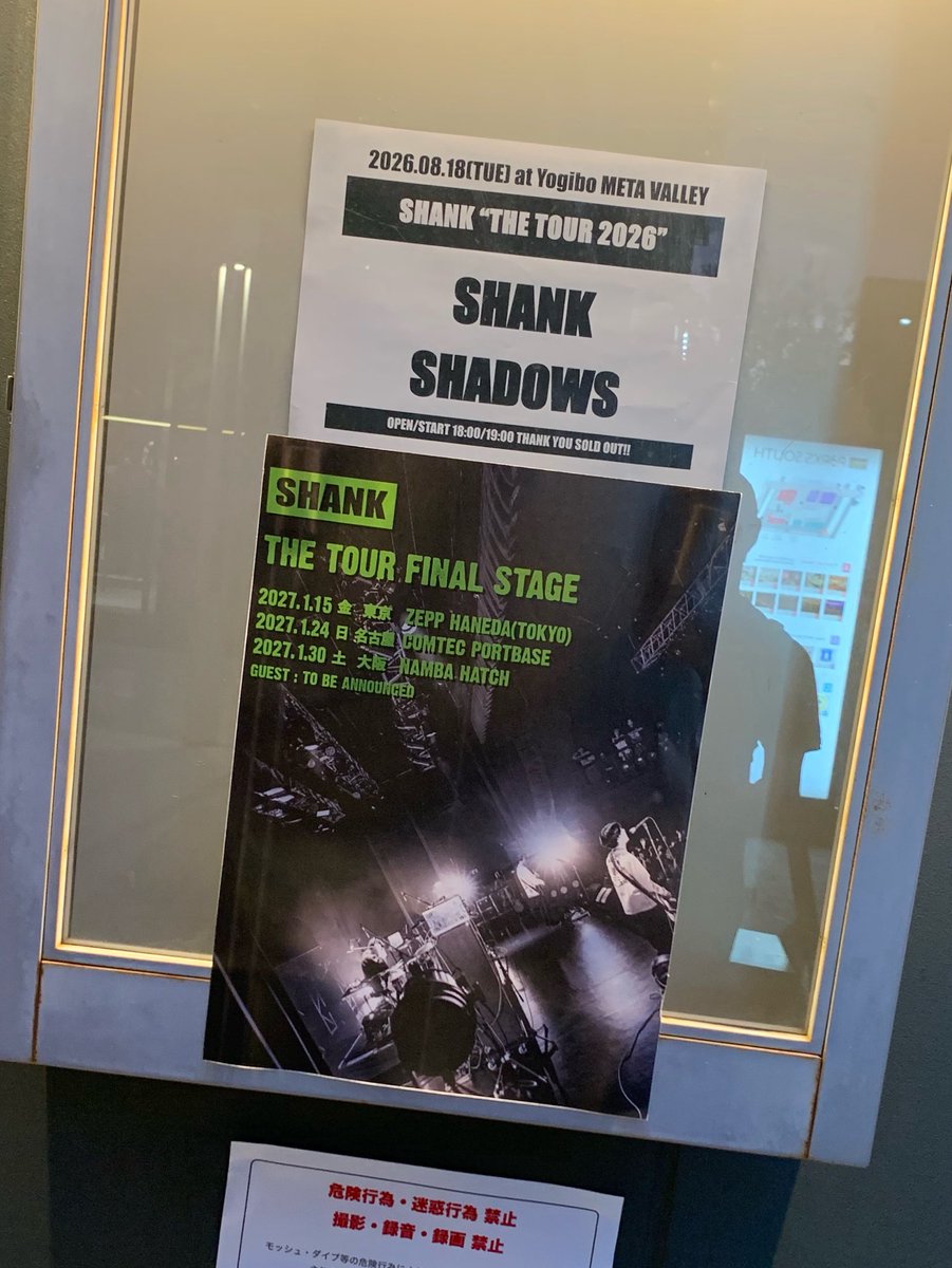 Schecter_JAPAN's tweet photo. 本日はYogibo META VALLEY

SHANK
"THE TOUR 2026"
大阪 yogibo META VALLEY
w/ SHADOWS https://t.co/DHJagyqCF8
