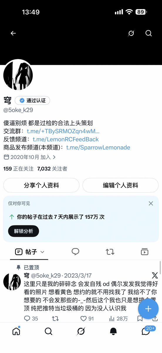 5koPainful's tweet photo. 我是穹 我在这里 重新开始吧 反正也无所谓 https://t.co/bOR59zWIax