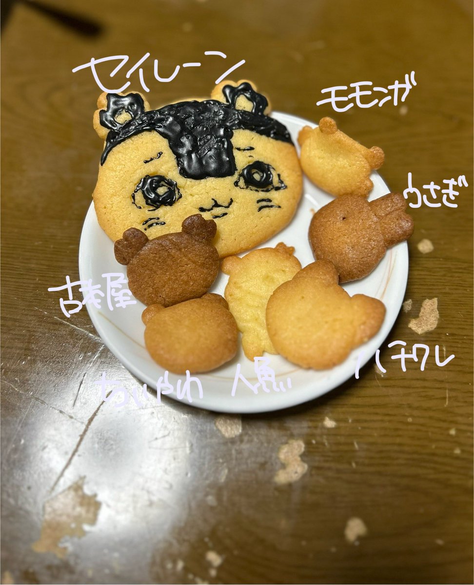 Tororo_konbucha's tweet photo. 全然浮上してない🥲︎
えいちゃむ家お泊まりでお菓子作りしてました🍪‼️ https://t.co/53RBaouyOR