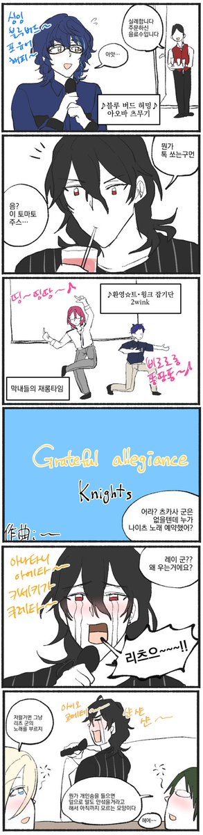 shinnam_01's tweet photo. 재업 ES 간부회식가는 만화 https://t.co/I6IENNW649