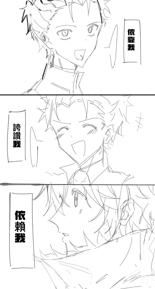 IeGoog1's tweet photo. #ライスバ 
如果再不努力就會被搶走哦！② https://t.co/bzM0sHrcKu