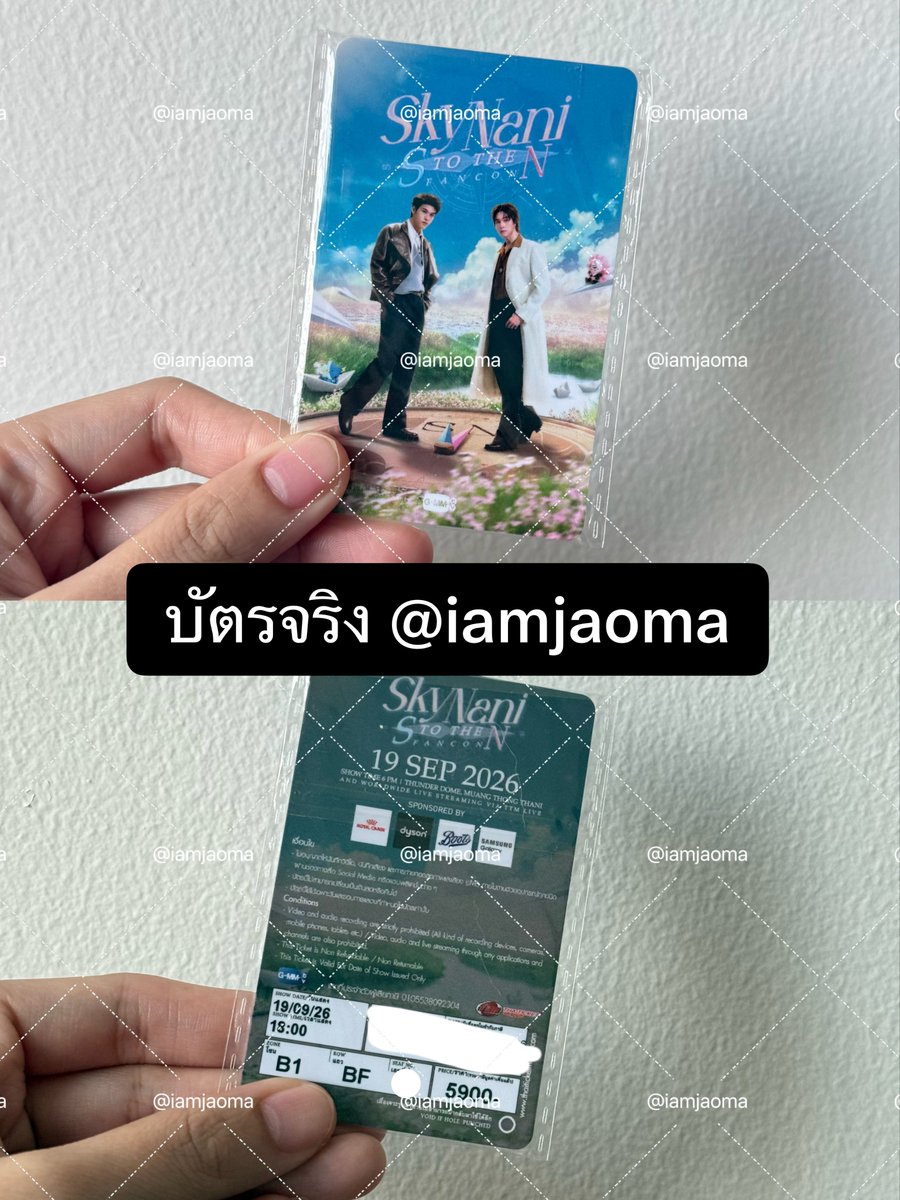 iamjaoma's tweet photo. เตือนภัยนะคะทุกคน‼️ มีคนเอาบัตรเราไปเจนเไ เปลี่ยนโซนเลขที่นั่งด้วย ก่อนซื้อดูดีๆนะคะ เพราะรูปหน้าศลปไม่เหมือนเดิมด้วย ระวังกันด้วยนะคะ อันนี้ตัวอย่างบัตรที่เราไปเจอมาค่ะ ระวังกันด้วยนะคะ🥹

#SkyNaniSToTheNFancon https://t.co/Ue9AoC60re
