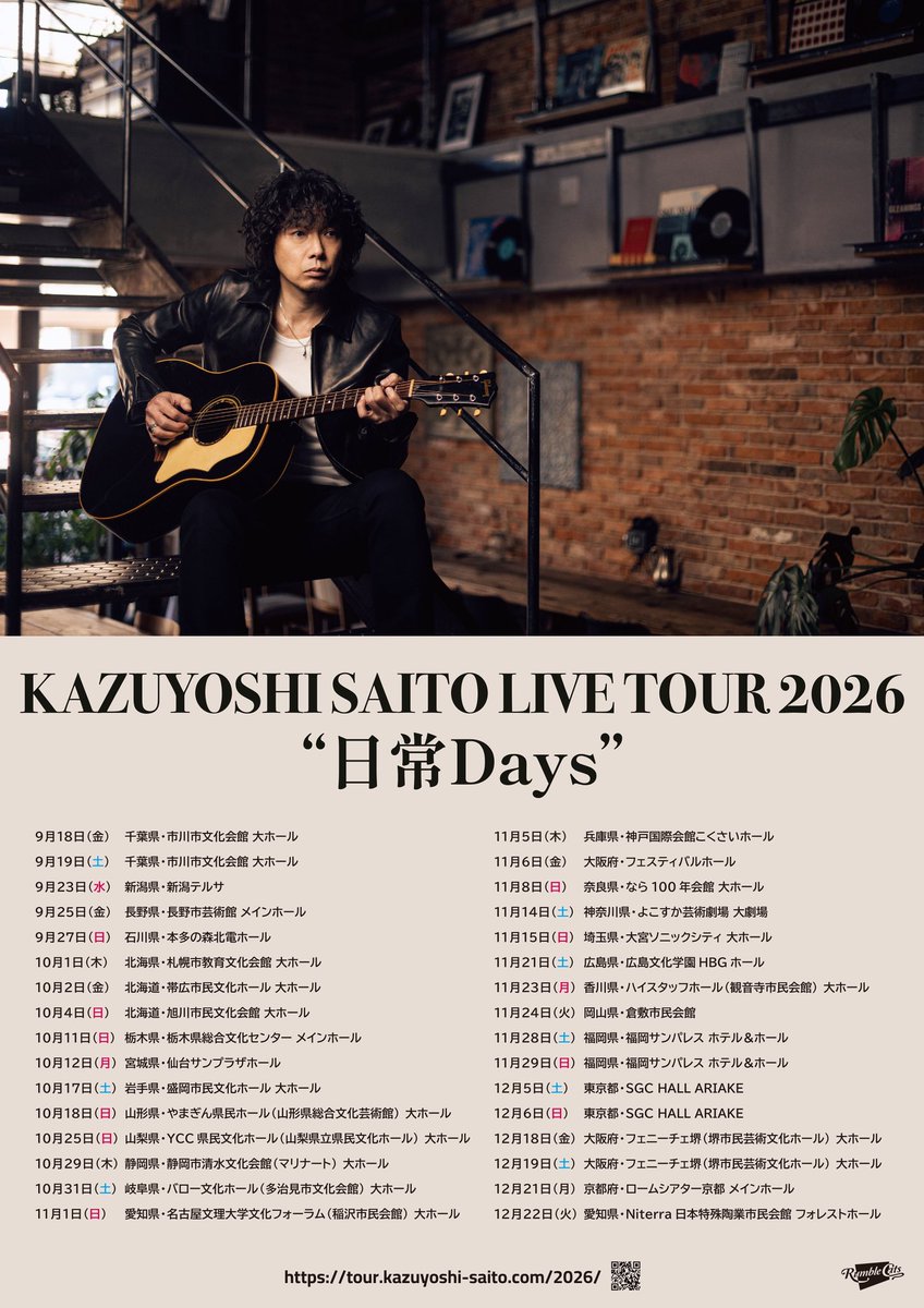 saitokazuyoshi's tweet photo. #斉藤和義
バンド＋弦楽四重奏のスペシャル編成でお届けする
「KAZUYOSHI SAITO LIVE TOUR 2026 “#日常Days”」
ツアー初日9/18まであと1ヶ月✨

11/15埼玉公演まで→🎫発売中！
※SOLD OUTの公演もございます。

11/21広島公演以降→🎫先行受付実施中！

お待ちしております！
https://t.co/FTjYd1ON8z https://t.co/p8tZmM68zI