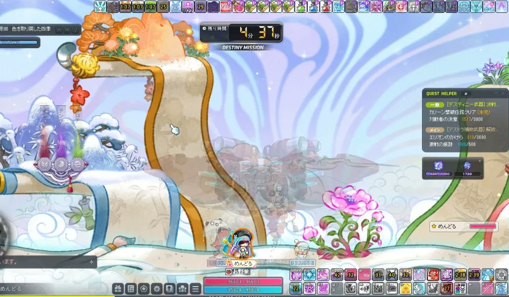waimindol's tweet photo. デスティニーカリーン2キャラ目～～～～～～～～～～～～～～～
うおおおおおおおおおおおおおお
デス武器2本持ちの男うおおおおおおおおお https://t.co/ciyUofVrpH