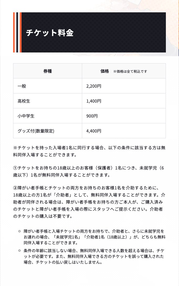 bezzbu's tweet photo. ใช่ครับ ทุกคนผมเองก็อยากได้เซ็ตนี้เหมือนกัน มันคือ set ที่อยู่ใน goods ticket หรือก็คือ ตั๋วเข้านิทรรศการ+bonus 4400เยน ซึ่งมีจำนวนจำกัด หมดแล้วหมดเลย (คิดว่า)ไม่มีขายหน้างานและในงานต้องจองไป เหมือนตอนที่ไปออนเดอะคอร์ทต้องจองซื้อล่วงหน้าแล้วไปแลกรับหน้างานครับ ฮึกๆๆๆๆ https://t.co/Rrz3knlond