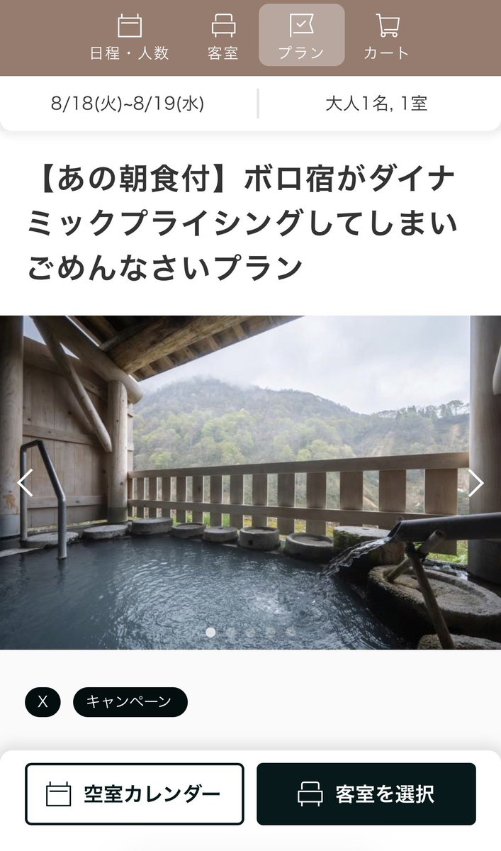 taka_lor's tweet photo. これめっちゃおもろい🤣 https://t.co/WVeVtJiACf