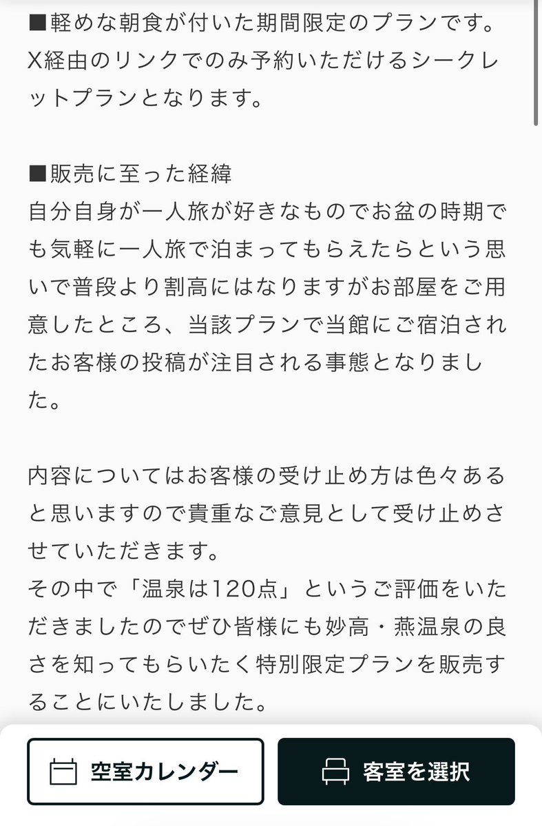 taka_lor's tweet photo. これめっちゃおもろい🤣 https://t.co/WVeVtJiACf