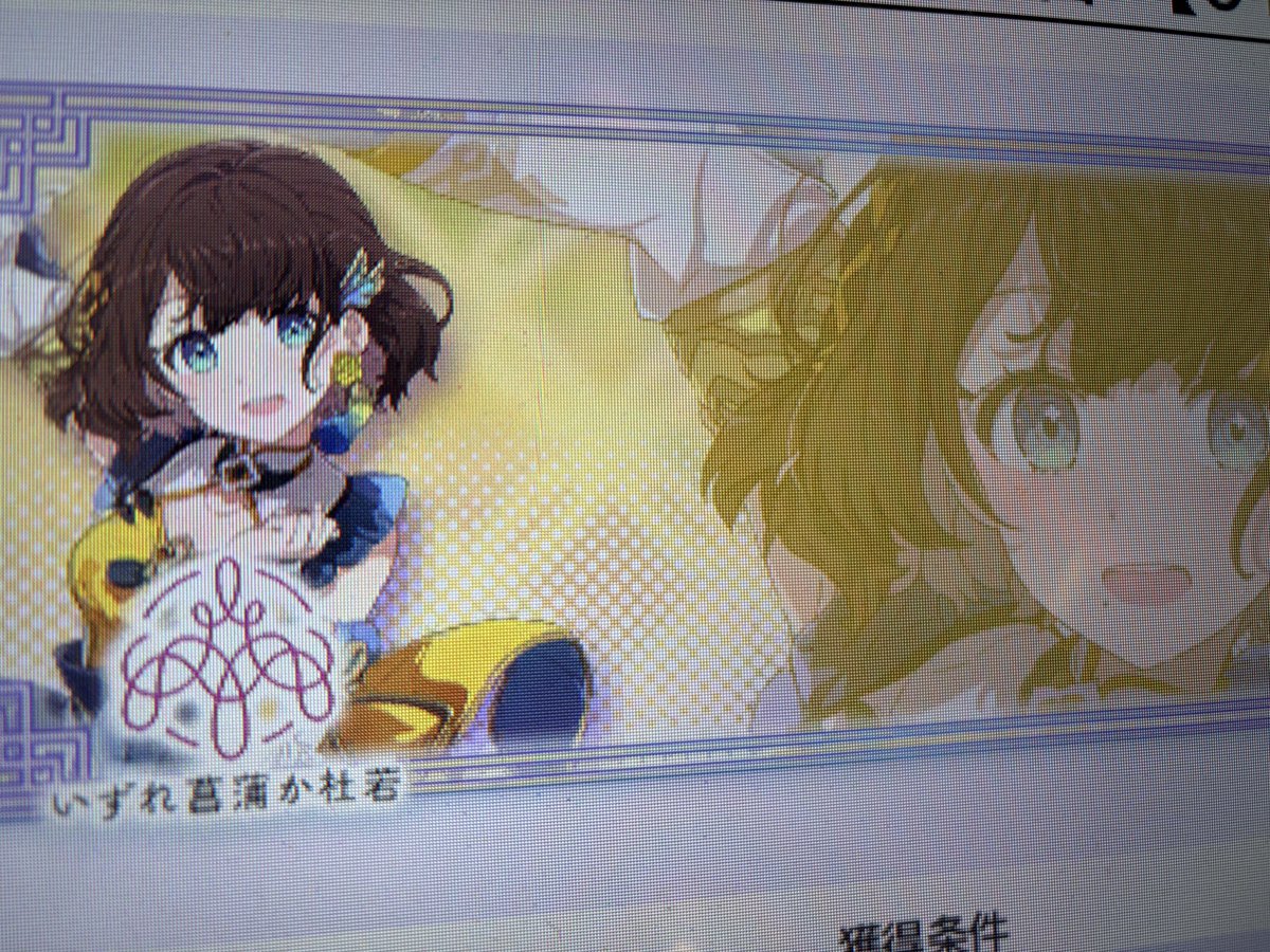 myoopd tweet picture